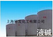 儲存罐